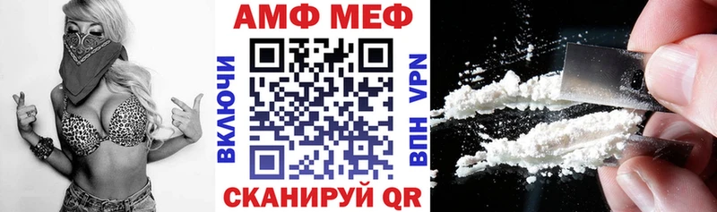АМФЕТАМИН 98% Киреевск
