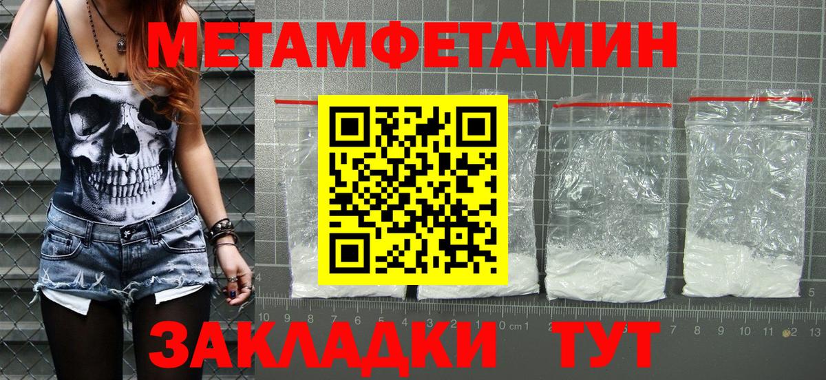 АМФЕТАМИН  MEGA зеркало  Вход с VPN  Киреевск  АМФ 97% 