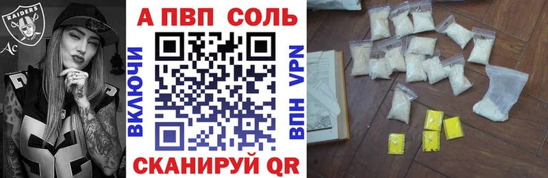 ОМГ ОМГ сайт  Киреевск  Alpha-PVP мука  купить  цена 