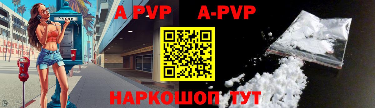 APVP СК Киреевск