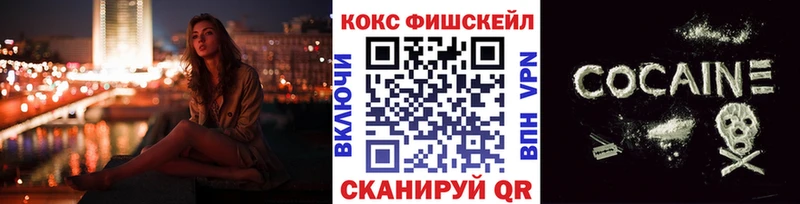 как найти наркотики  Киреевск  COCAIN Columbia 