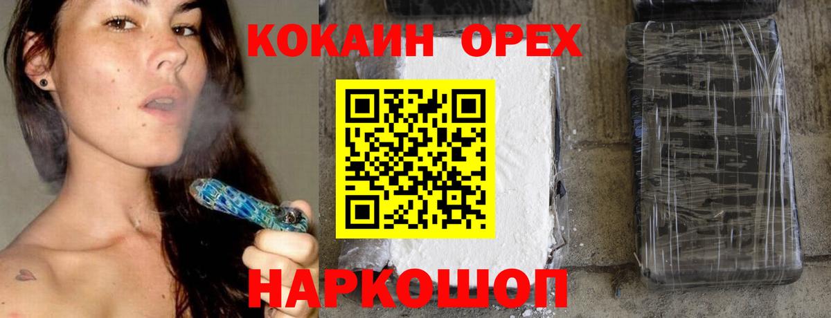 Каннабис Киреевск