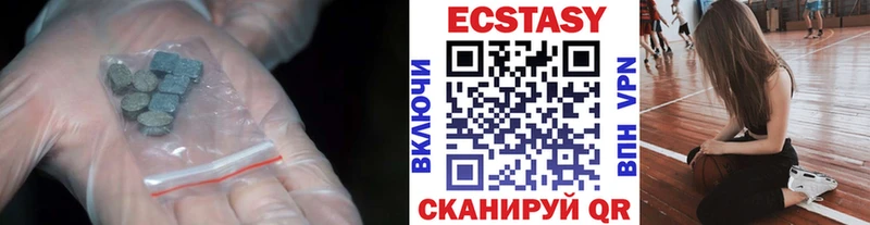 ЭКСТАЗИ XTC  hydra ссылка  Киреевск 