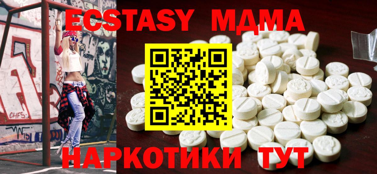 Ecstasy диски    сайт  Ecstasy таблы  ЭКСТАЗИ  Киреевск  Вход с VPN 