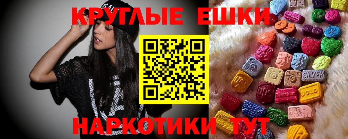 ЭКСТАЗИ Дубай Киреевск