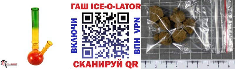 ГАШ hashish  Киреевск 