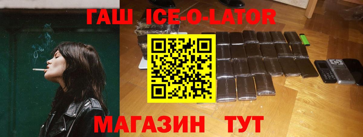 Киреевск  Гашиш AMNESIA HAZE  Вход с VPN 