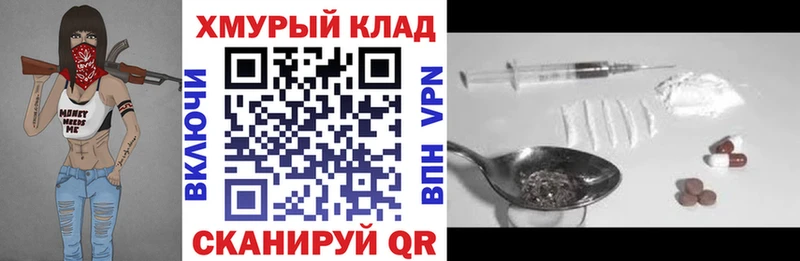 купить   Киреевск  Героин VHQ 