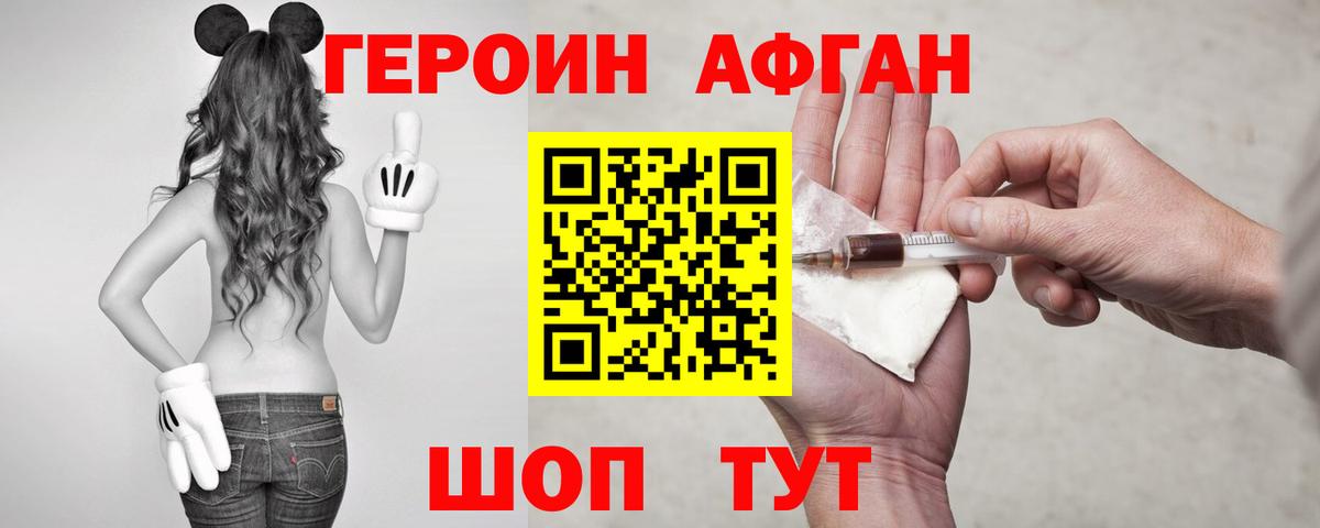 Мефедрон  COCAIN  ГАШ  Киреевск  Как найти наркотики?  ЭКСТАЗИ  Лсд 25  Меф МЯУ МЯУ кристаллы  Вход с VPN  Канабис 
