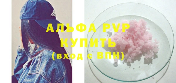 кристаллы Ельня