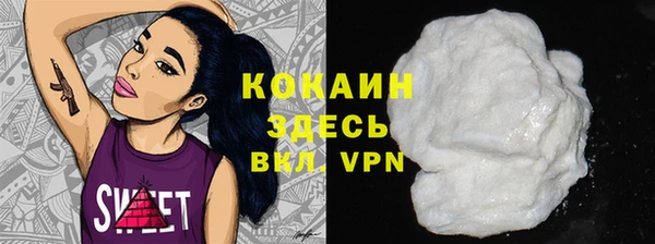 бутират Дмитровск
