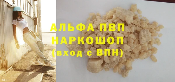 COCAINE Елабуга
