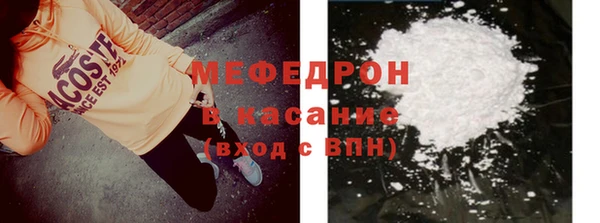 COCAINE Елабуга