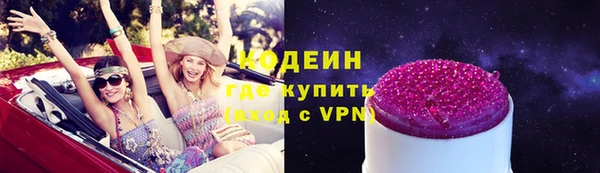 спиды Заволжье