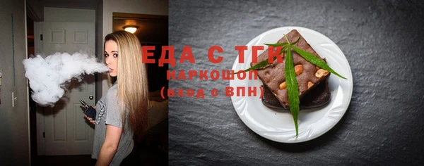 кристаллы Ельня