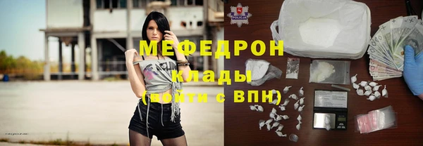 COCAINE Елабуга
