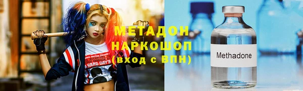 кристаллы Ельня