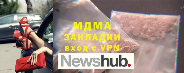 кристаллы Ельня