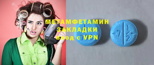 ГАЛЛЮЦИНОГЕННЫЕ ГРИБЫ Заволжск