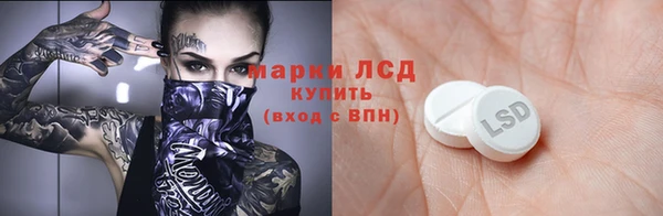 кристаллы Ельня