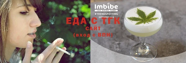 кристаллы Ельня