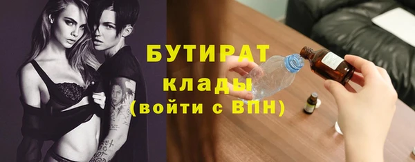 COCAINE Елабуга