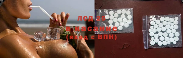 кристаллы Ельня