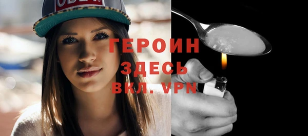 кристаллы Ельня