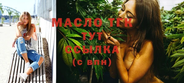 кристаллы Ельня