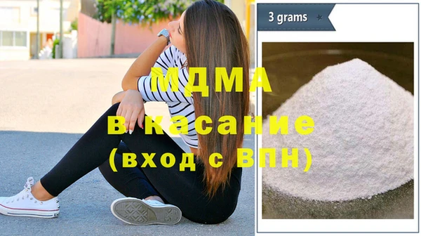 ECSTASY Елизово