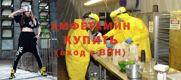 COCAINE Елабуга