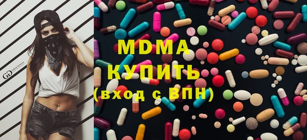 спиды Заволжье