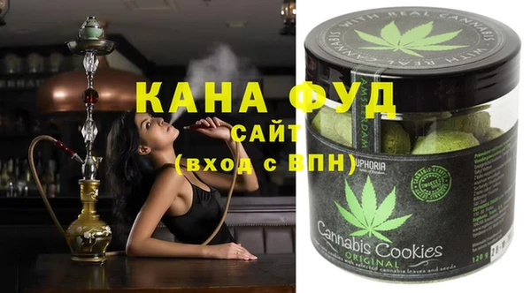 кристаллы Ельня