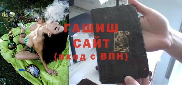 ECSTASY Елизово