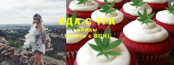 COCAINE Елабуга