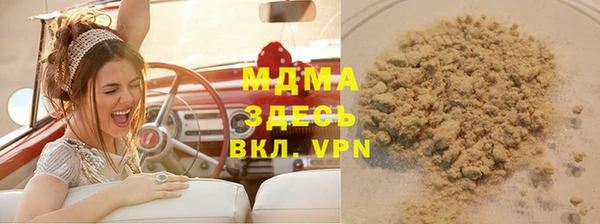 COCAINE Елабуга