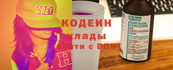 COCAINE Елабуга
