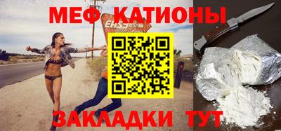 прущий лед Нальчик