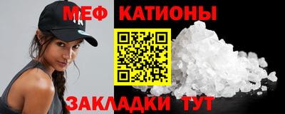 прущий лед Нальчик