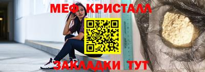 прущий лед Нальчик