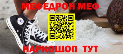 дурь Наро-Фоминск