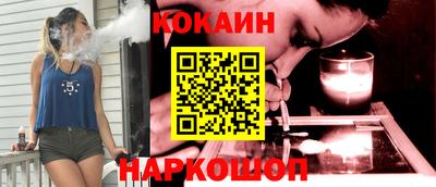 кокаин колумбия Нарткала
