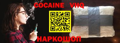 кокаин колумбия Нарткала