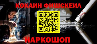 дурь Наро-Фоминск