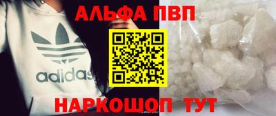 дурь Наро-Фоминск