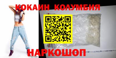 прущий лед Нальчик