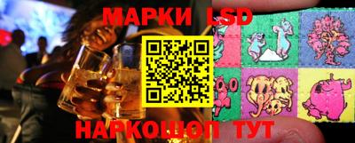 прущий лед Нальчик