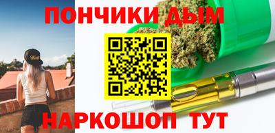прущий лед Нальчик