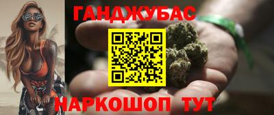 прущий лед Нальчик