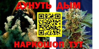 прущий лед Нальчик